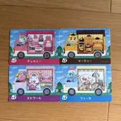 あつ森　amiibo アミーボ　サンリオ　4枚セット