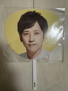 【新品】二宮和也ミニうちわ　嵐ミニうちわ　大野智　櫻井翔　相葉雅紀　松本潤