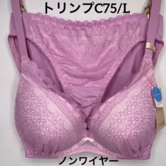新品　トリンプ　夢みるブラ ノンワイヤー ブラデイジーシャワーセットC75/L