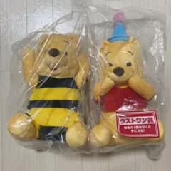 プーさん　一番くじ　ラストワン　B賞