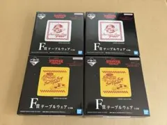 ストレンジャーシングス 一番くじ Ｆ賞 テーブルウェア　G賞 ジャガードタオル