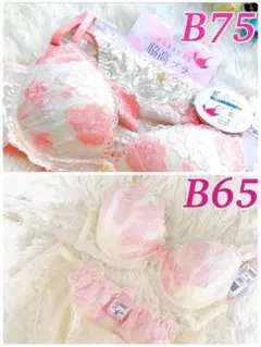 おちび様 リクエスト 2点 まとめ商品