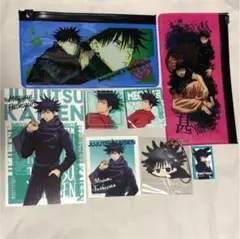 呪術廻戦　伏黒恵セット