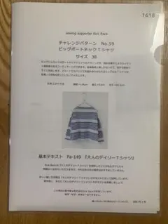 Item thumbnail for item a0824872-3c9f-40d2-8c1e-67d793815565