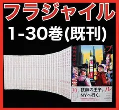 2026年最新】フラジャイル（29）の人気アイテム - メルカリ