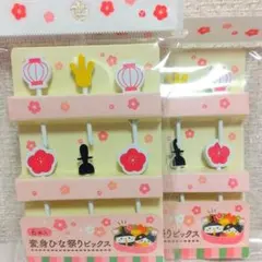 Item thumbnail for item b03bf992-b5e9-445a-87c6-b769f205f9ec