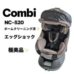 2026年最新】コンビ cb-utcの人気アイテム - メルカリ