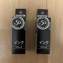 2026年最新】pomrie ポムリエの人気アイテム - メルカリ