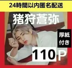 Item thumbnail for item 4ef2253f-ed67-4bc4-b51c-c00ae25181a5