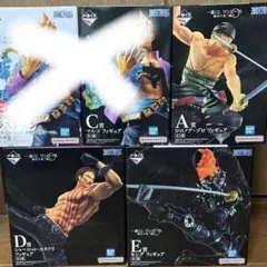 ONE PIECE 一番くじ　フィギュア　3点セット
