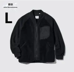 UNIQLO ホワイトマウンテニアリング　フリースジャケット　ブラック　L