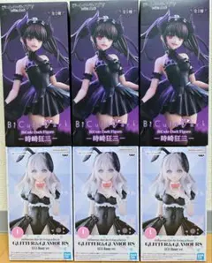 ビキュート ダーク バニーズ フィギュア セット 6体 時崎狂三 アーリャ