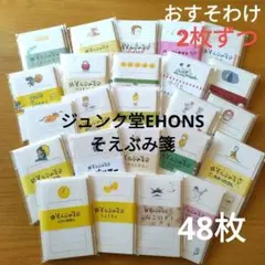 みどり様 リクエスト 2点 まとめ商品