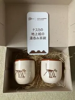 ぱ*ー様 大阪・関西万博　ペルーグッズまとめ売り 大阪・関西万博公式ライセンス商品 阪神梅田本店などで販売