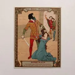 フランスアンティーク　ボンマルシェ　立体クロモカード 少女と馬 フランスアンティーク ボンマルシェの立体クロモス うさぎとかめ