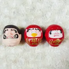 美品 ダルマ フィギュア 3体セット ダルマガチャ ガチャガチャ だるま
