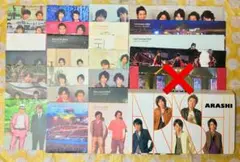 嵐 会報 会報フォルダ まとめ セット バラ売り可 41〜89のうち25冊