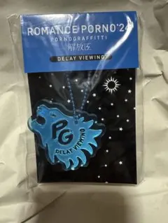 2025年最新】ポルノグラフィティ グッズの人気アイテム - メルカリ