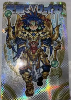 森羅万象チョコ カード 光龍王サイガSP - メルカリ