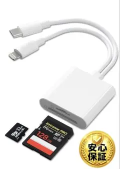 Lightning USB-C SDカードリーダー Apple純正互換02051