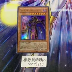 マコ様 リクエスト 5点 まとめ商品