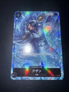 クザン SR パラレル OP02-096