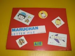 当時品 ちびまる子ちゃん トラベルレターファイル 雑誌りぼん1990年