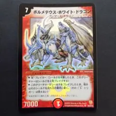 ゼ*ノ様 デジモンカード ホメロス SEC 希少レア シークレット BT24-1