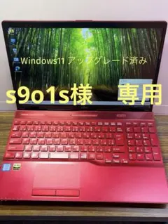 ノートPC 富士通　FMVA53D1R Windows11アップグレード済み