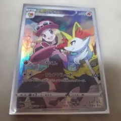 2026年最新】白熱のアルカナの人気アイテム - メルカリ