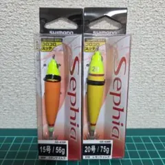 シマノ　コロコロスッテ15号 20号【2個】のサムネイル