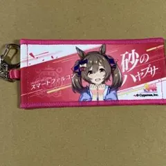 ウマ娘　公式ミニ応援タオルキーホルダー　スマートファルコン　リアルガチャ