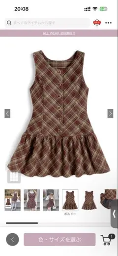 値下げ早い者勝ちGRLチェック柄 ノースリーブ ワンピース