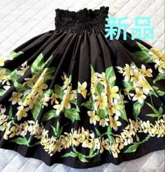 パウスカート フラダンス