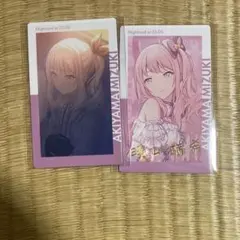 2026年最新】暁山瑞希 箔押しの人気アイテム - メルカリ