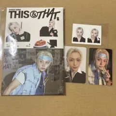 Stray Kids THIS&THAT &ver. フィリックス コンプリート
