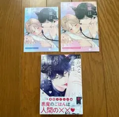 ゆうゆう様 リクエスト 3点 まとめ商品