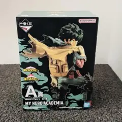 【新品未開封】ヒロアカ 一番くじ 意志 A賞 緑谷出久 デク