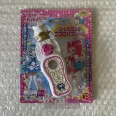2026年最新】ハートキャッチプリキュア ココロパフュームの人気