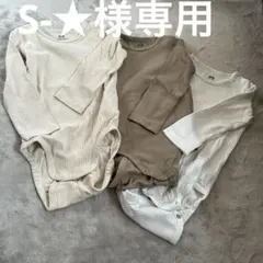 H&M リブ編み ボディスーツ 3枚セット