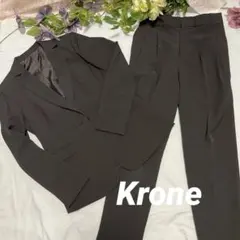 美品　Krone クローネ　フォーマルパンツスーツ　ピジネス　リクルートスーツ