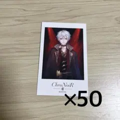 葛葉 luxury style チェキ 50枚