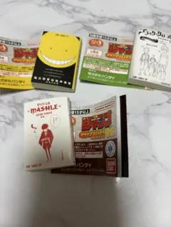 豆ガシャ本 ジャンプ マッシュル 暗殺教室 ブラッククローバー