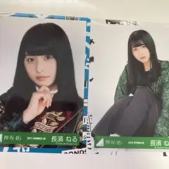【バラ売り可】長濱ねる 生写真 m12449871046_1.jpg?1728795732