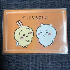 ちいかわ カード No.22 ちいかわコレクションカードグミ　ちいかわ　うさぎ