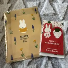 新品！ミッフィー　A5ファイル付きレターセットといちご柄メモ　セット
