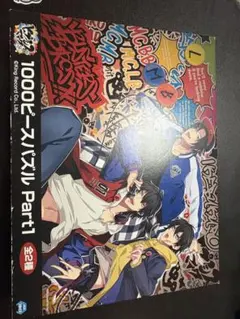 2026年最新】ヒプノシスマイク パズルの人気アイテム - メルカリ