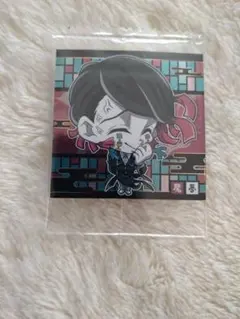 未開封‼️鬼滅の刃 キャラクターシール 魘夢