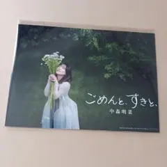 2026年最新】中森明菜生写真の人気アイテム - メルカリ