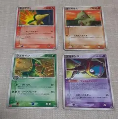 ポケモンカード プロモ セット ヒノアラシ ヨーギラス ジュカイン デオキシス